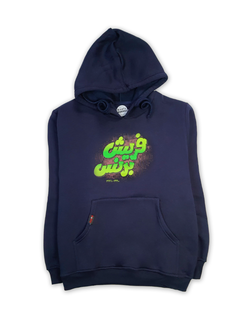 Men's Full-Zip fresh 2024 Prince Hoodie