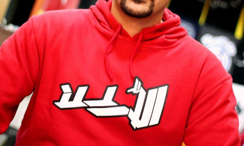 Hoodie Arabic font Jordan word - الاردن خط عربي