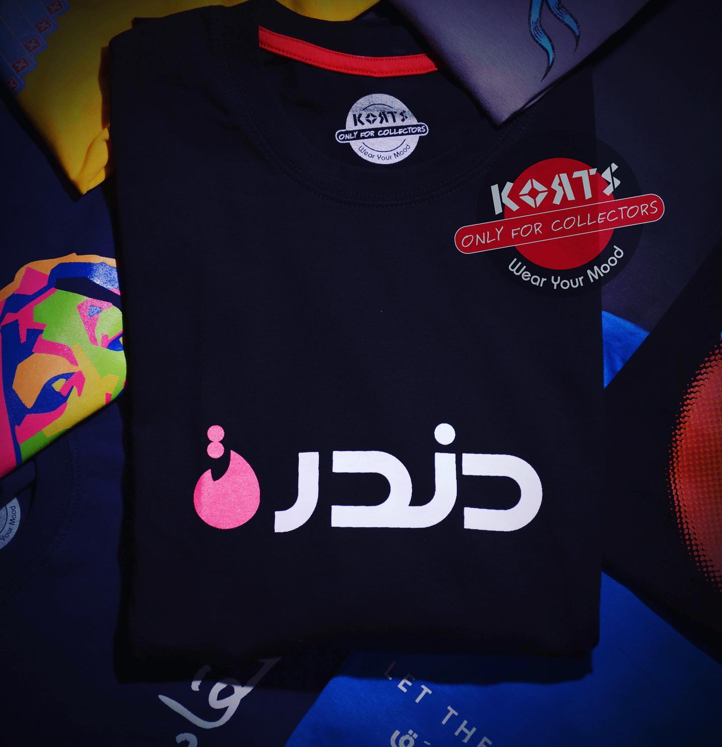 T-Shirt Dandra  - دندرة