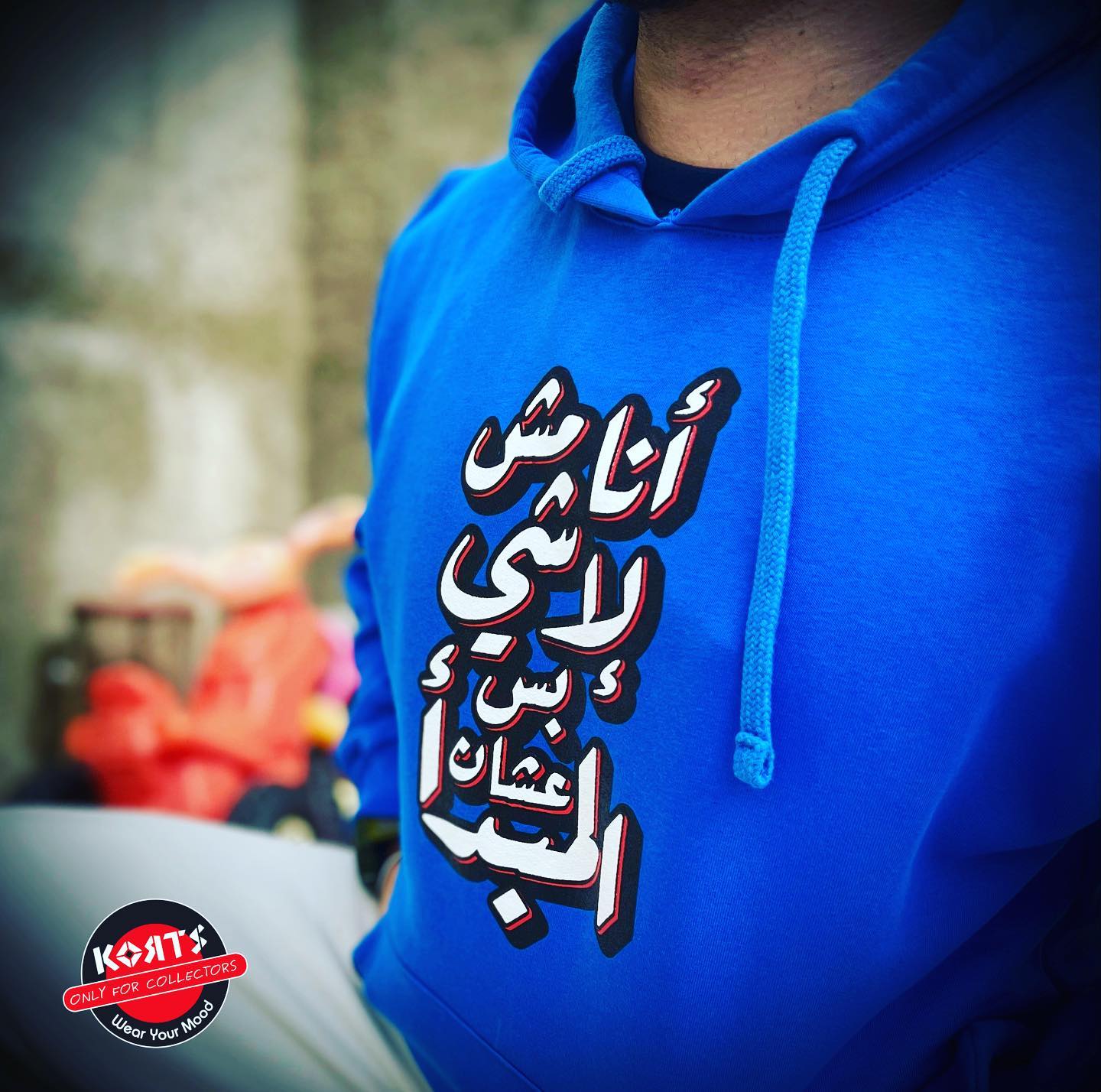 Hoodie Al Mabda' - أنا مش لأشي , بس عشان المبدأ