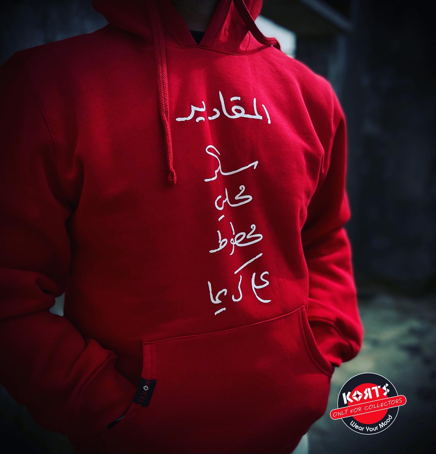 Hoodie Al Mqadeer - المقادير سكر محلي