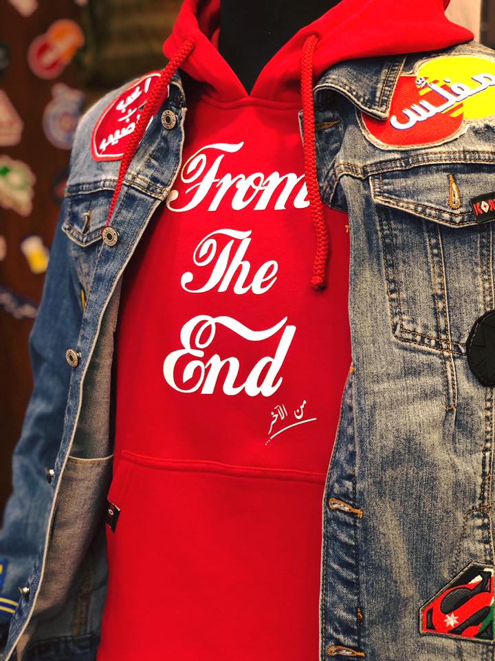 Hoodie From The End - من الاَخر