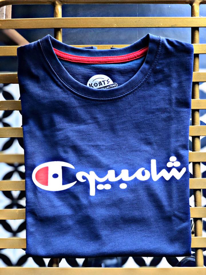 T-Shirt Champion - شامبيون Arabic Font