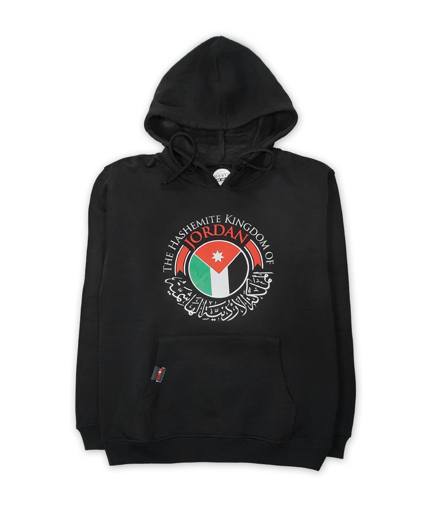 Hoodie Kingdom  - The Hashemite Kingdom Of Jordan