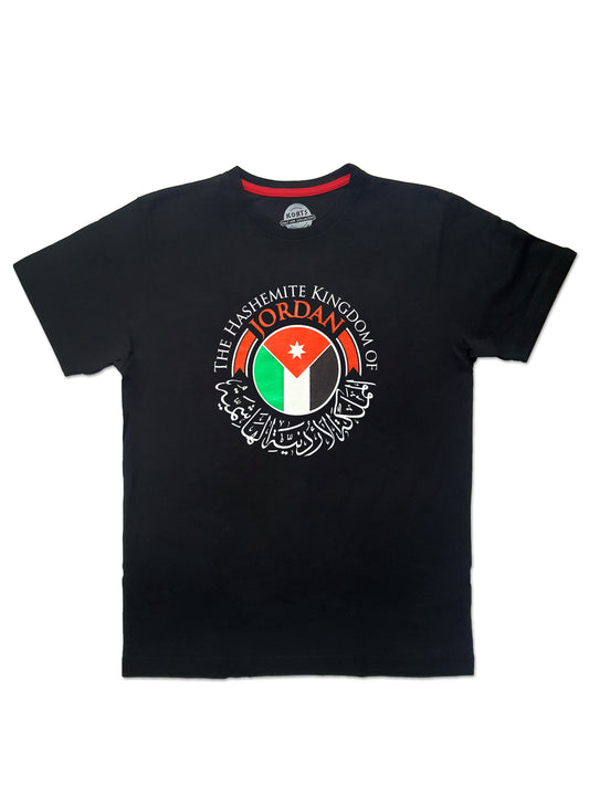 T-Shirt Kingdom  - The Hashemite Kingdom Of Jordan