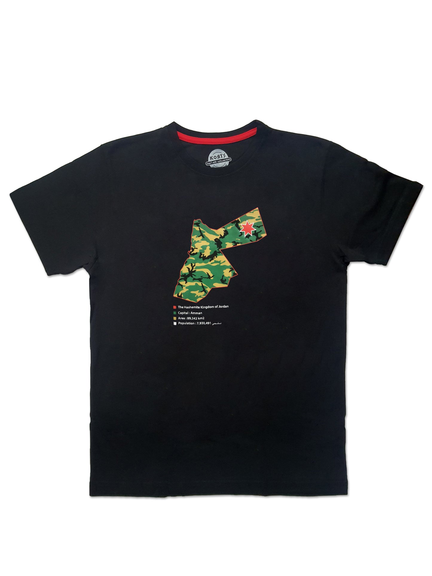 T-Shirt Jordan Map - خارطة الأردن