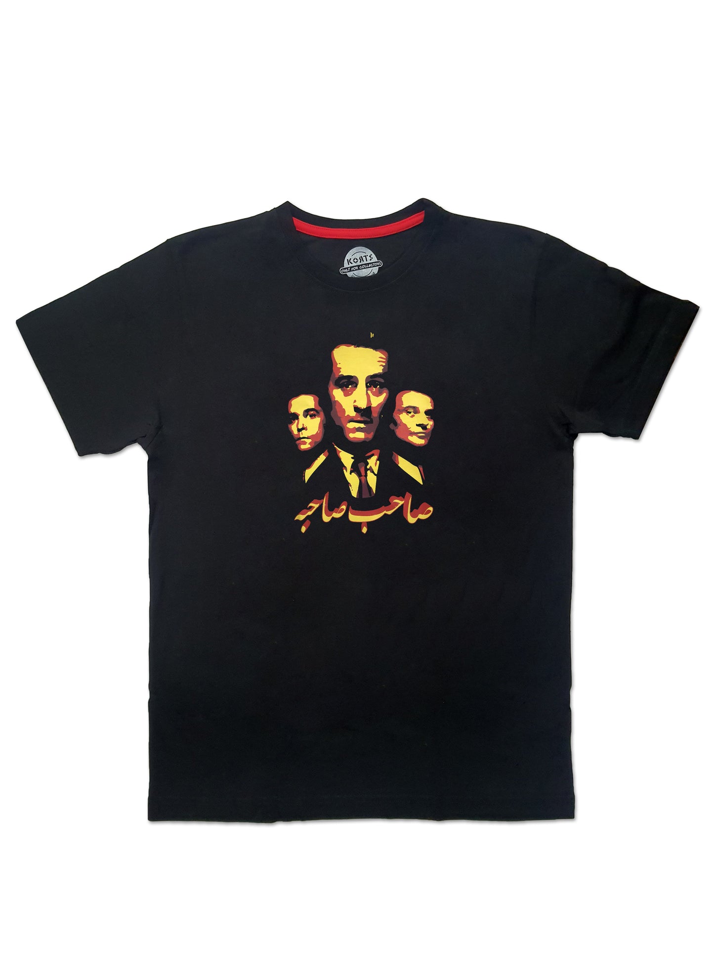 T-Shirt  GoodFellas - صاحب صاحبٌ