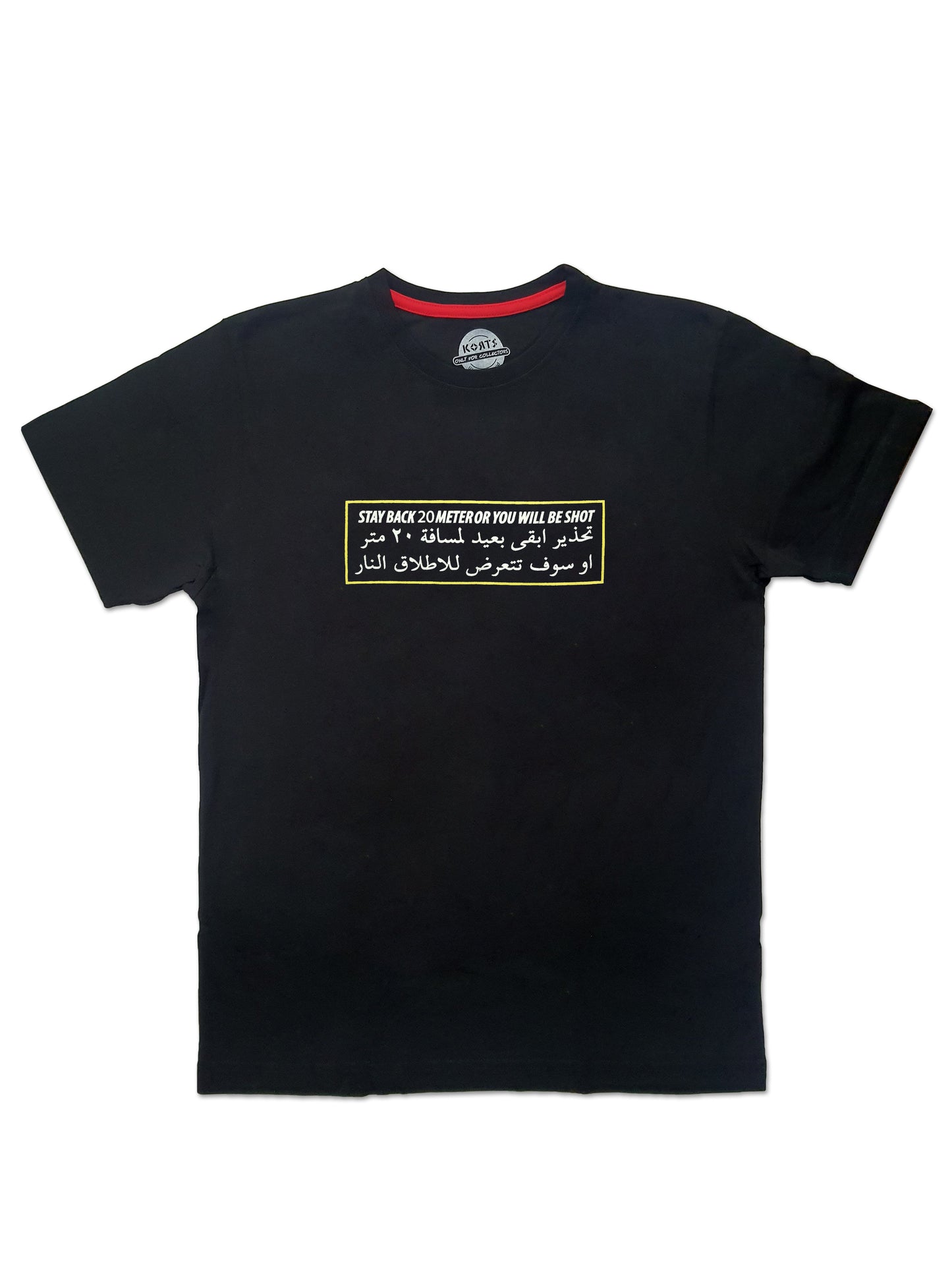 T-Shirt Warning Stay Away - تحذير ابقى بعيداً