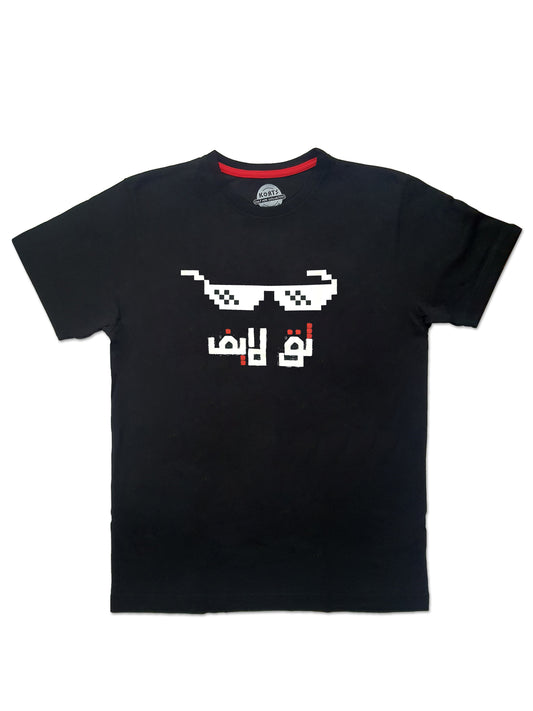 T-Shirt Thug Life - ثق لايف