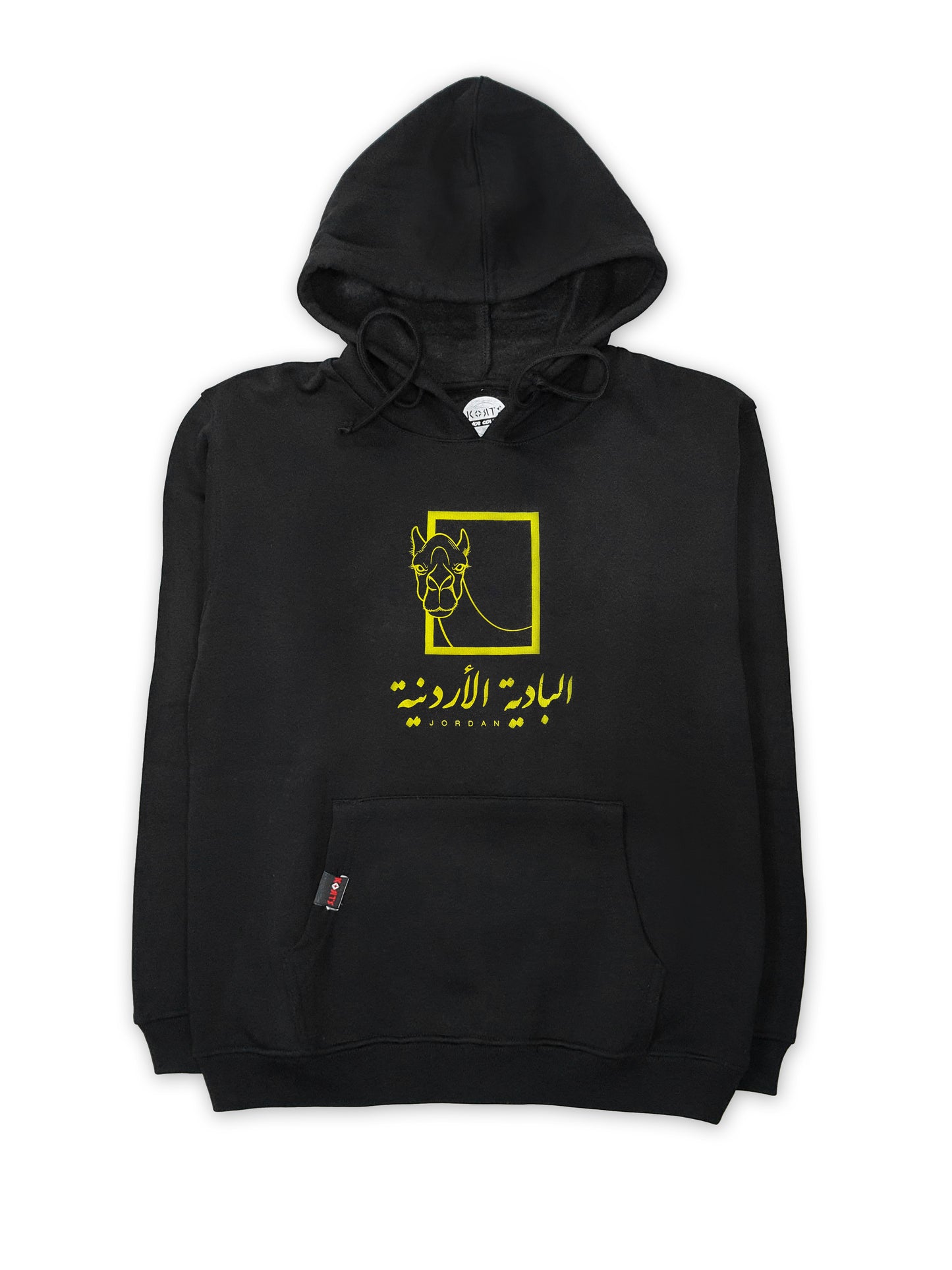 Hoodie Al Badeya Al Ordonye - البادية الأردنية