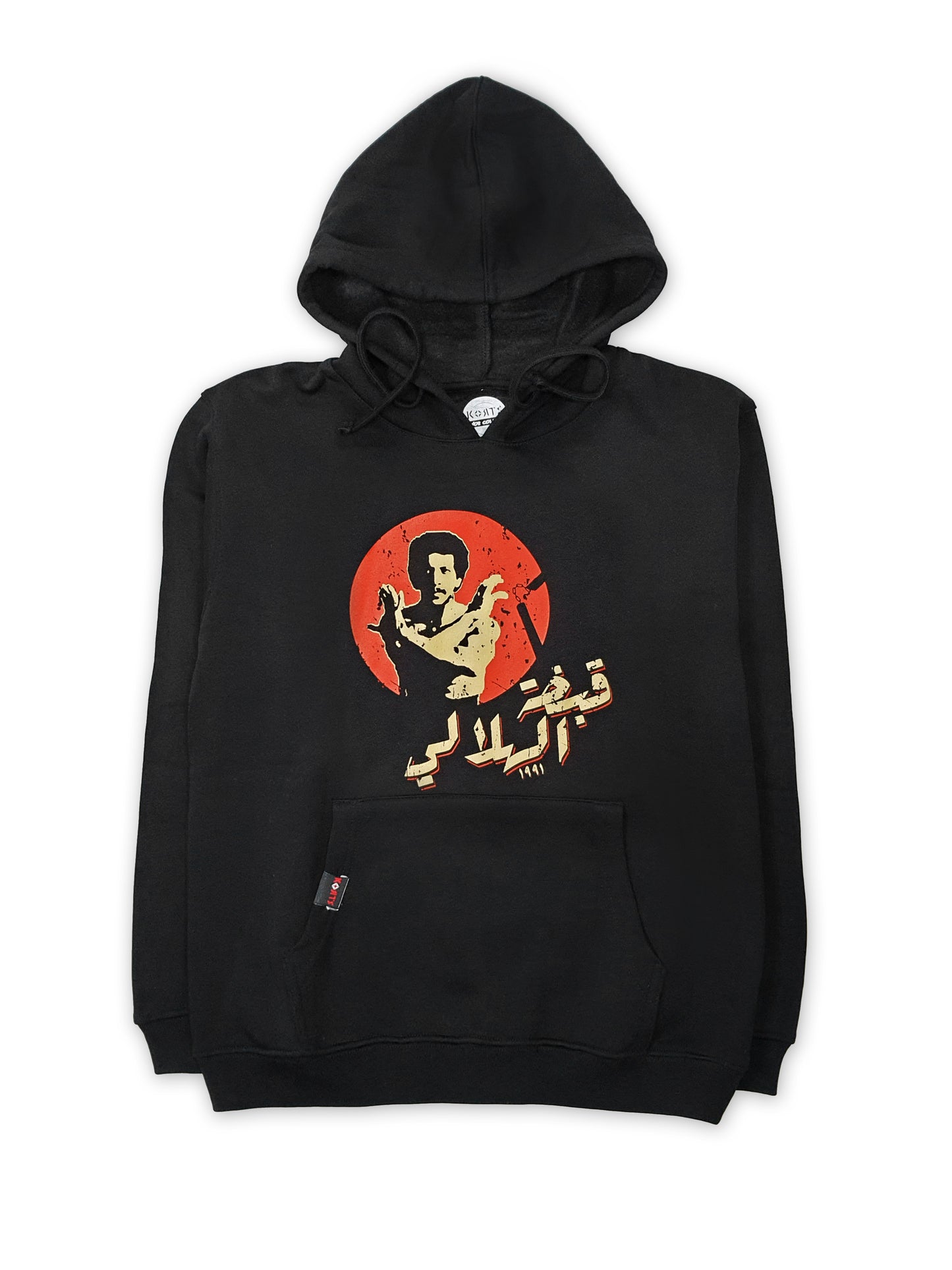 Hoodie Qabdet Al Helali - قبضة الهلالي