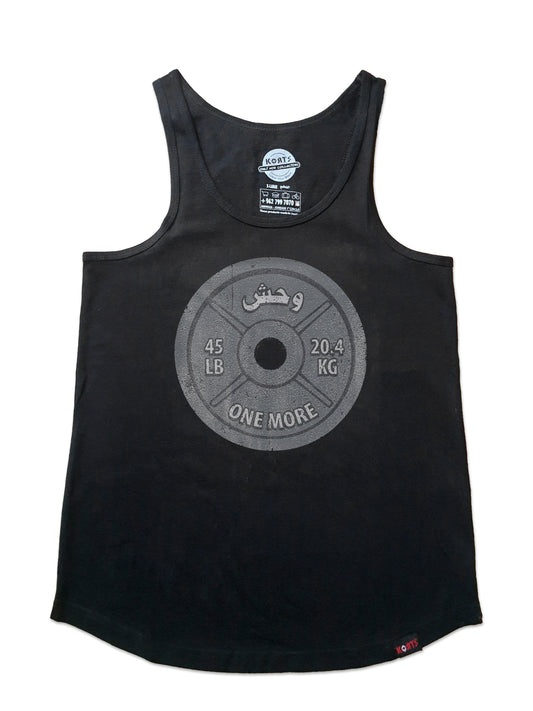 Women Tank Top One More - وحش