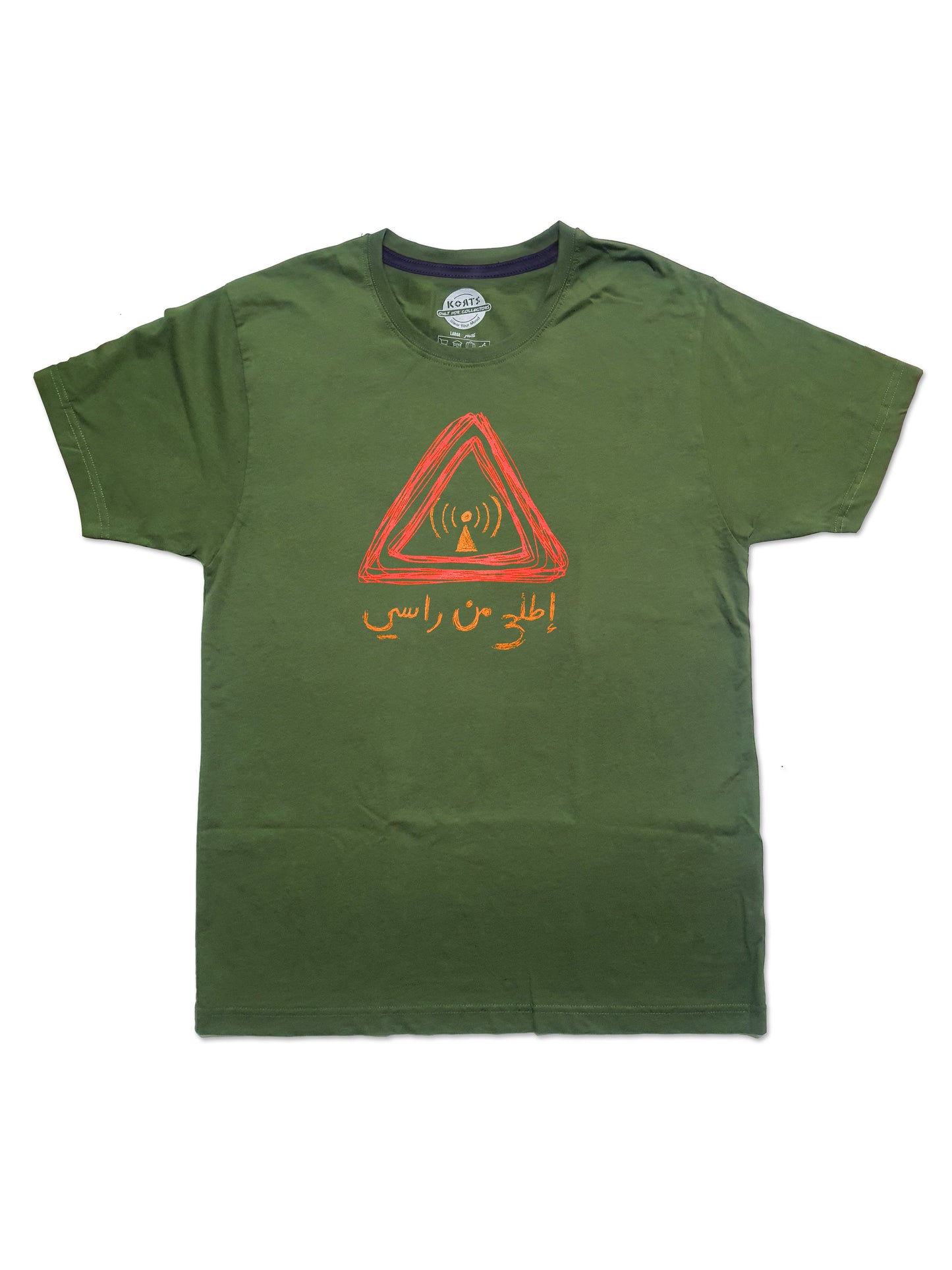 T-Shirt Etla' Mn Rasi - اطلع من راسي