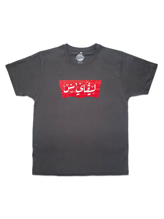 T-Shirt Levi's - ليفايس