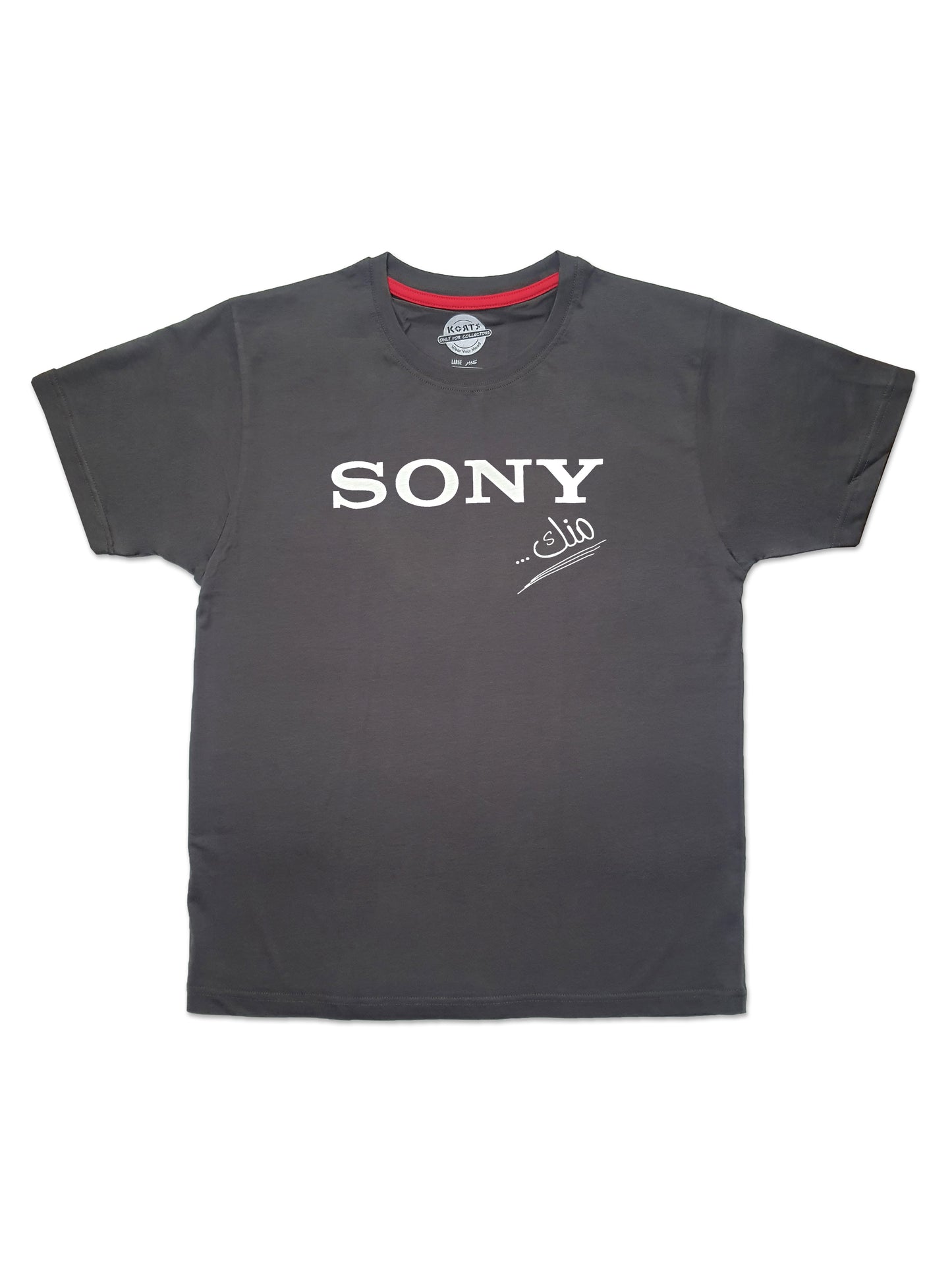 T-Shirt Sony Mink - صوني منك