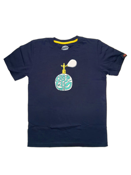 T-Shirt Barfan Hali - برفان حالي