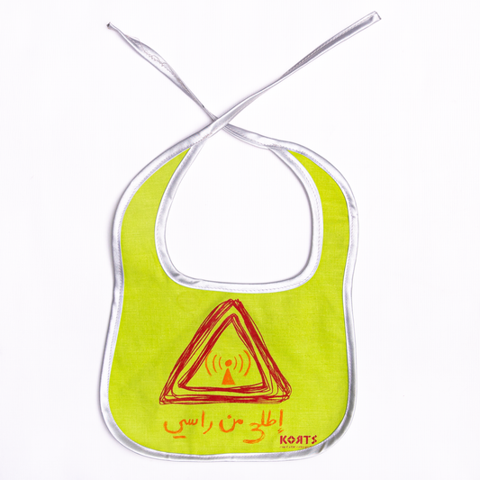 baby bib  Etla' Mn Rasi - اطلع من راسي