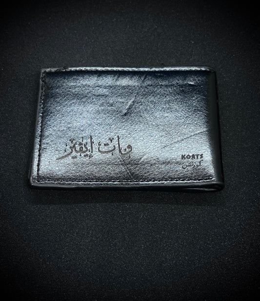 Men What Ever - وات ايفير  Leather Wallet