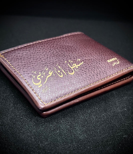 Men Sajel Ana Arabi Leather Wallet