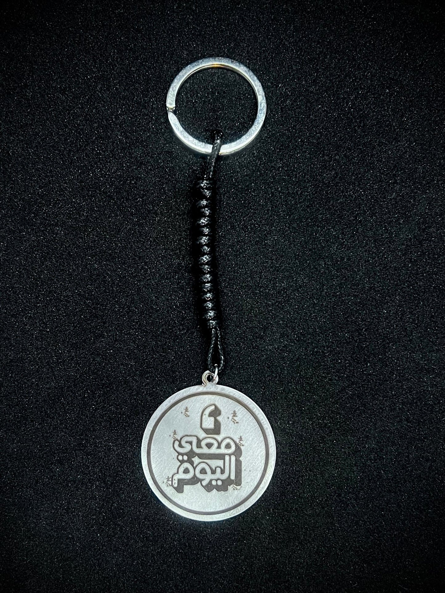 Keychain Fasle Ma'i ilyom - فاصلة معي اليوم