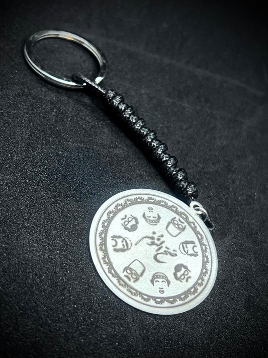 Keychain Sah il Nom - صح النوم