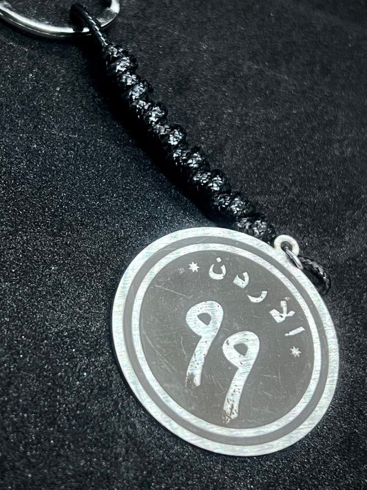 Keychain  JORDAN 99