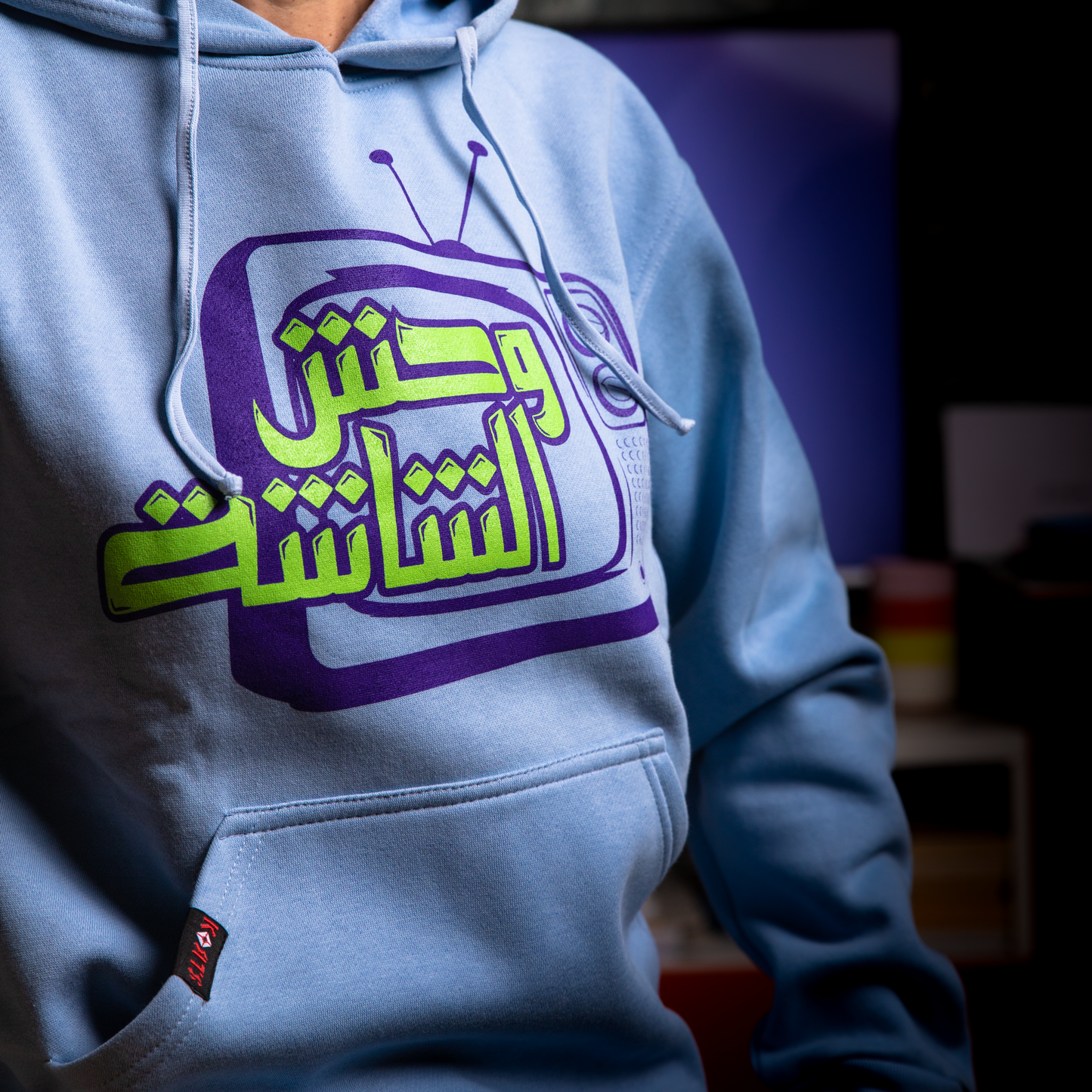 Hoodie Wahsh il Shashe - وحش الشاشة