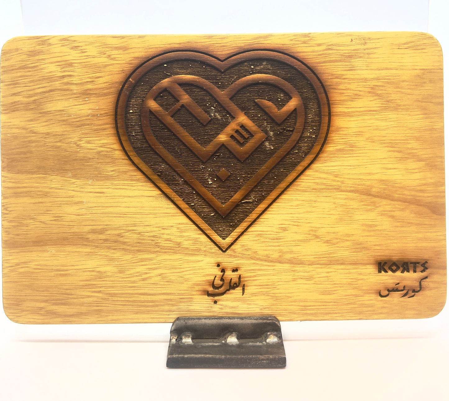 Amman Fe al Qalb - عمان في القلب Solid Wood Artwork Decoration