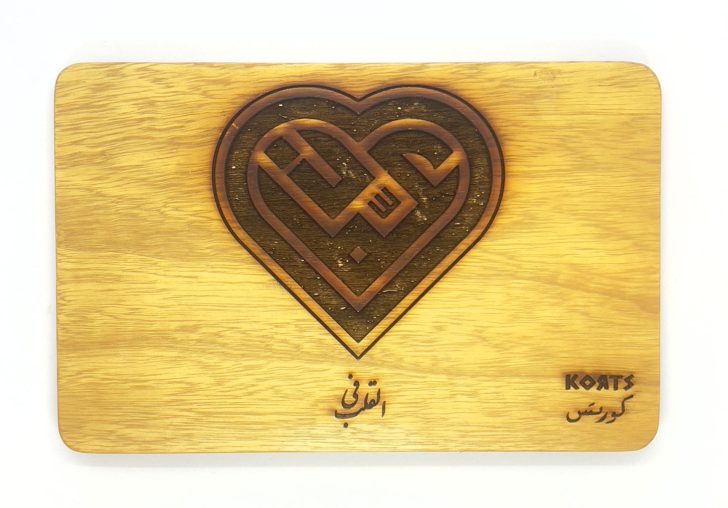 Amman Fe al Qalb - عمان في القلب Solid Wood Artwork Decoration