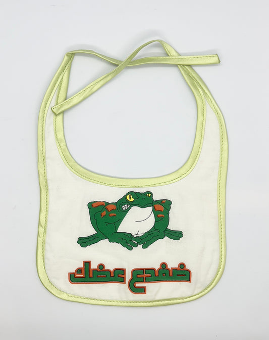 Baby Bib Dofda'a Addak - ضفدع عضك