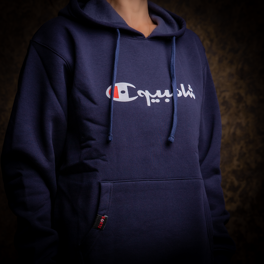 Hoodie  Champion - شامبيون Arabic Font