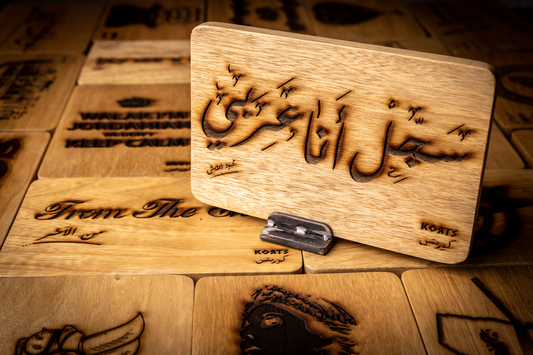 Sajel Ana Arabi - سجل أنا عربي Solid Wood Artwork Decoration