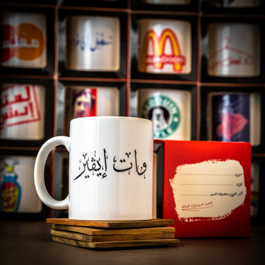 Mug  What Ever - وات ايفير