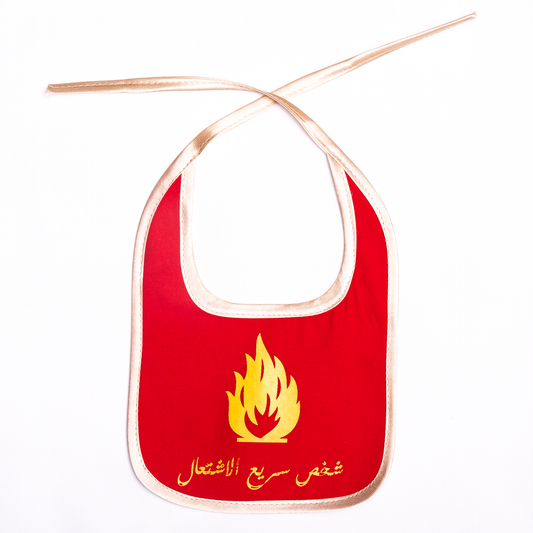 Baby Bib Flammable Person - شخص سريع الاشتعال