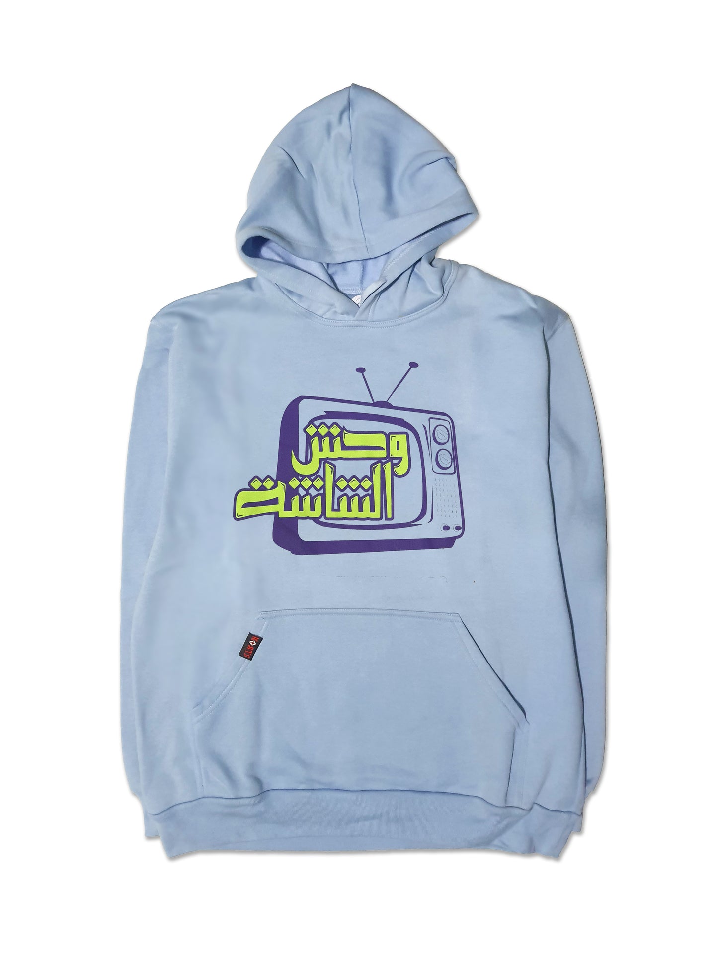 Hoodie Wahsh il Shashe - وحش الشاشة