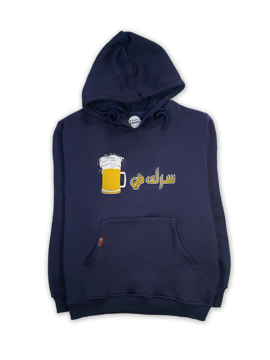 Hoodie Serak Fe Beer - سرك في بير