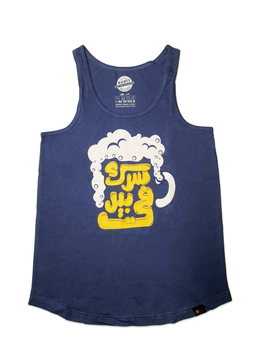 Women Tank Top Serak Fe Beer - سرك في بير