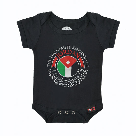 Kingdom  - The Hashemite Kingdom Of Jordan Baby Onesies