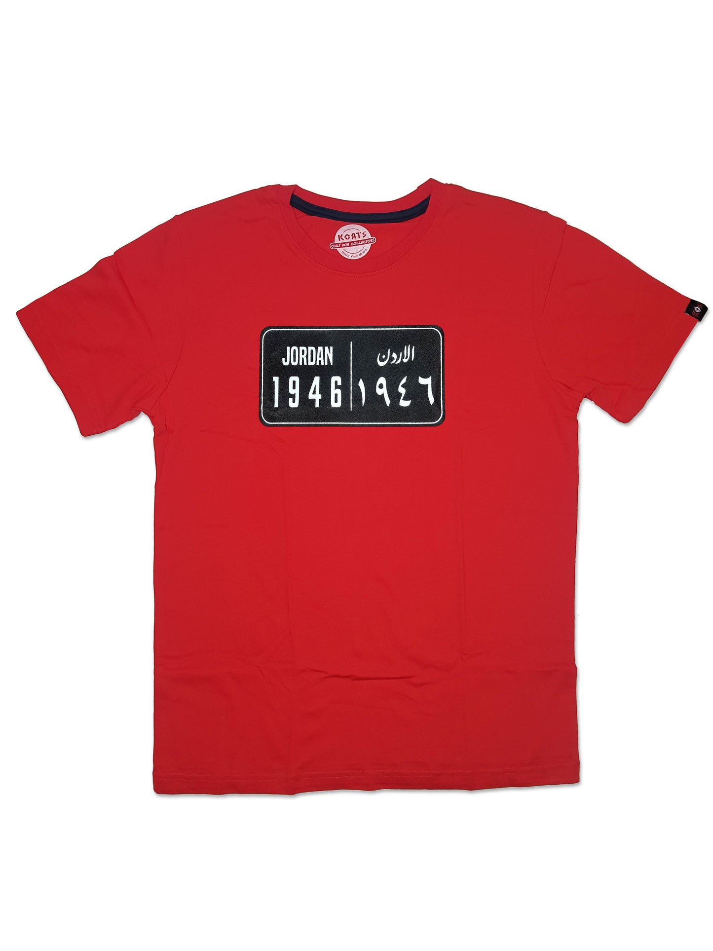 T-Shirt Jordan Plate 1946 - نمرة ألأردن 1946