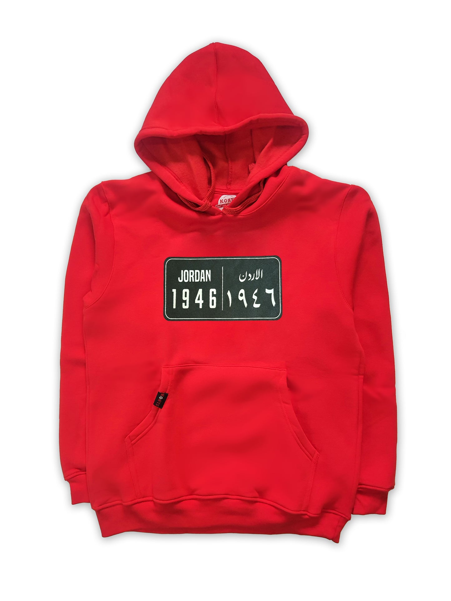 Hoodie Jordan Plate 1946 - نمرة الأردن 1946