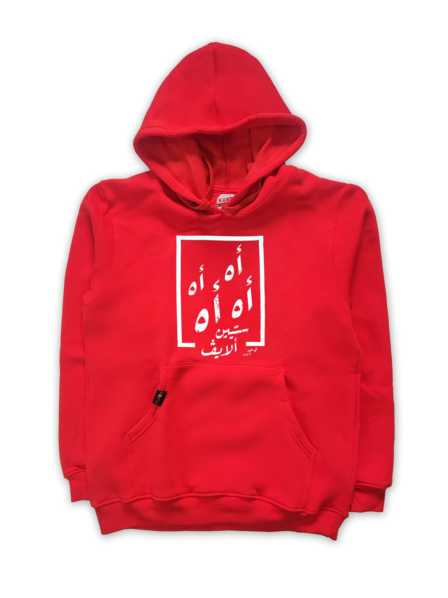 Hoodie Bee Jees Band - فرقة البيجيز