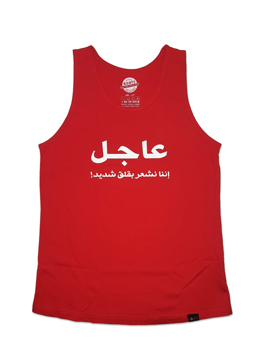 Women Tank Top  Aajel - عاجل