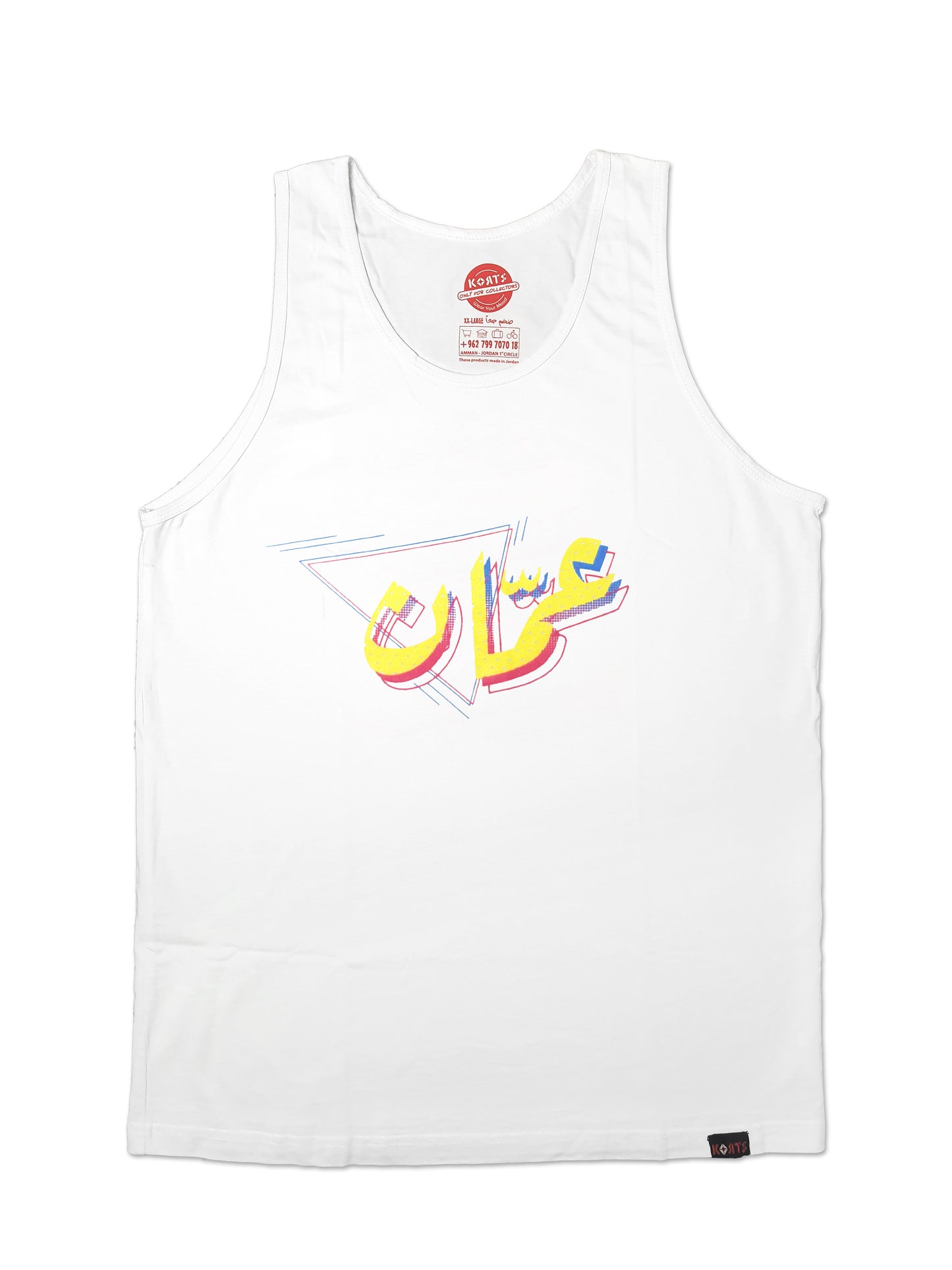 Ribbed men tank top Amman 90's - عمان التسعينات