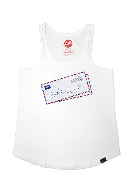 Women Tank Top Zoroof Qahira - ظروف قاهرة