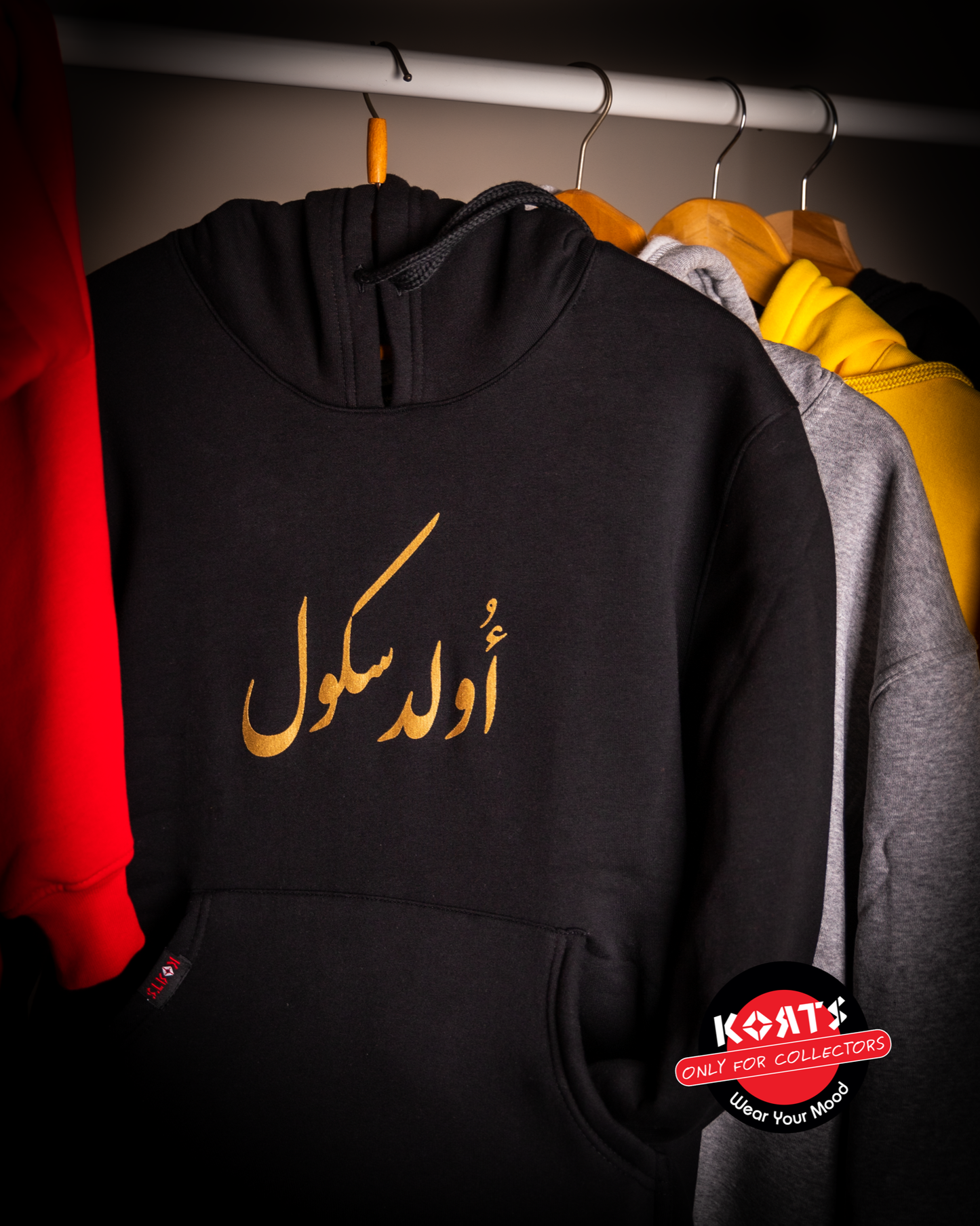 Hoodie Old School - أولد سكول