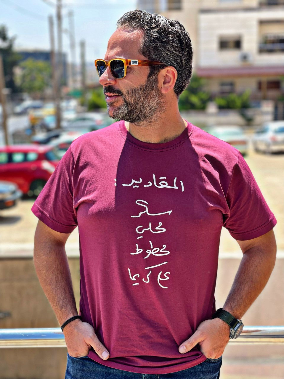 T-Shirt Al Mqadeer - المقادير سكر محلي